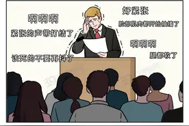 社交恐惧症不只是内向！不妨试试4种方法，别让社恐“毁”了你图片