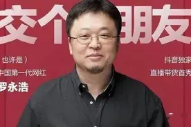 交个朋友承认所售“皮尔卡丹”羊毛衫为假货 将三倍赔付图片
