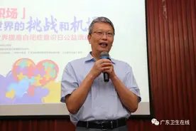“来自星星的孩子”降落对位置，也许就是天才的IT男图片