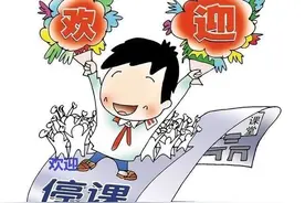 开学“急刹车”：离返校2天被叫停，究其原因，其他省或许会跟进图片