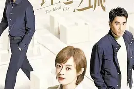 理想之城：职场中那颗登顶的心是什么？（上司篇）图片
