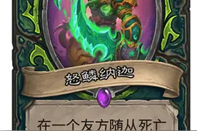 炉石传说 ：蛋总职业牌强度太高 啥都想要？不如试试宇宙蛋！图片
