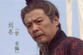 刘备入川时，只带黄忠魏延，为何不带赵云图片