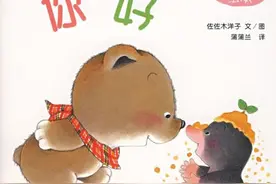小熊宝宝绘本系列：3岁以下宝宝不可错过的人生第一套绘本图片