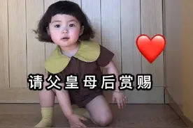 罗熙伸手要钱的表情包合集｜请父皇母后赏赐图片