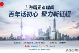 全球布局，跨国经营，看东方国际集团为我们带来哪些全球好货图片
