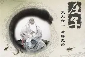 庄子寓言故事（五十则）图片