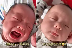 婴儿的“奶后”表情有多可爱？与“奶前”两副面孔，是喝醉了吗？图片
