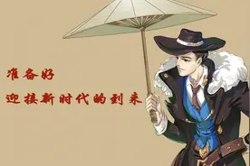 打野刘备逆流而上，演绎与众不同的版本适应性图片