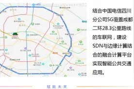 发力5G！电子科技大学新增2个重量级研究中心！图片