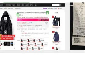 狼爪、北面、北极绒等​冲锋衣涉虚假宣传 天津消协公开约谈企业图片