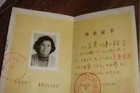 80年代的中专，相当于现在的什么学历？都能考上一本大学吗？图片