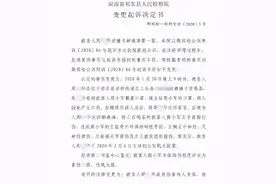 “男子疫情期间因戴口罩被打骨折”行凶者被诉故意伤害罪 此前曾以寻衅滋事罪获刑8月图片