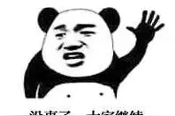 还没结婚，我要不要去男友家过年?图片