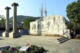 湖北武汉，湖南长沙高校大比拼，这份名单你觉得哪个更胜一筹图片