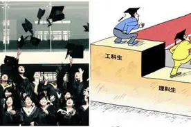 央视网评｜打通文理科“任督二脉”，我们才能走得更远图片