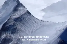 《航拍中国第三季——吉林篇》震撼上映！图片