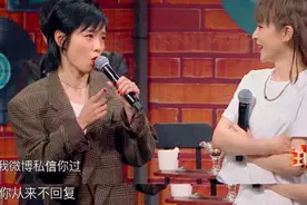 超女16年后重聚“互撕”，尚雯婕泪奔：你为什么把我们弄丢了？图片