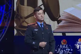 《警营朗读者》总决赛尘埃落定，最终谁将摘得桂冠？图片