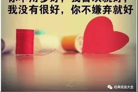 直到遇见你，我寂寞的心，才有了陪伴图片