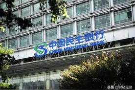 民生银行被传接管：背后汇聚中国顶尖财团，史玉柱刘永好位列其中图片