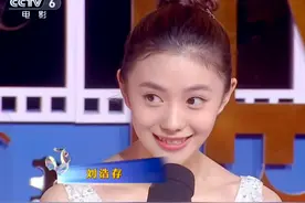 金鸡闭幕红毯生图：周冬雨礼服暴露野心，刘浩存灵气，丫丫秀美腿图片