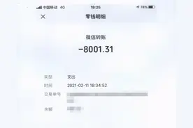 出事了！平洲14岁纯情少女迷恋顶流男星，竟配合“助理”干这事图片