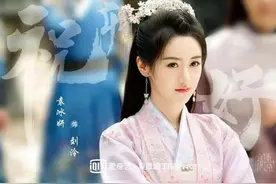 《祝卿好》杀青！袁冰妍古装造型备受好评，男主锦衣卫华服抢镜图片