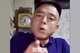 无脑无知无底线，三无网红“铁山靠”被封号，凉凉一点都不冤图片