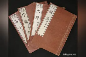 与不同职级的人该如何打交道？孔子在2000年前便为我们做了示范图片
