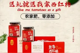 看过来丨朔州十大网红产品评选结果出炉图片
