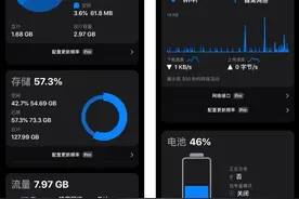 推荐 2 个新发现的宝藏 App图片