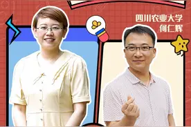 “偶像老师，来了”第二季④| 这种沉浸式教学请来一打图片