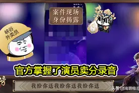 十个国服瑶被封九个，官方重拳出击整治演员，网友：心态啥时候封图片