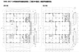 最新消息！滨湖区这个楼盘内部商业规划变更了图片