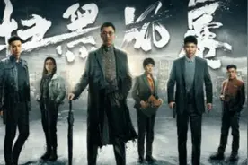 《扫黑风暴》刚火就惹官司，是“超前点播”的错，还是剧透的锅？图片