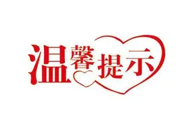 【计划施工】G22青兰高速平定段罗汉洞收费站出口恢复正常通行图片