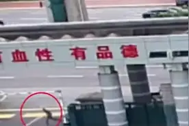 香港男子冲闯驻澳部队营区，秒被执勤哨兵制伏视频封面