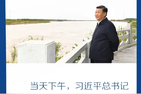 热解读 | 总书记近几次考察必看的“水生态”蕴含怎样的发展密码？图片