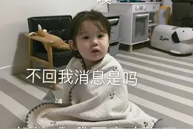 表情包：噢，不回我消息是吗？好拽哦，我更喜欢你了。图片