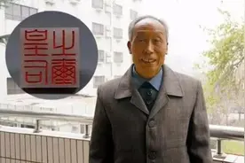 1968年，13岁男孩捡到无价之宝捐给国家，45年后专家再度找上门图片