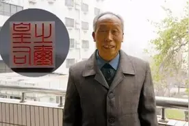 1968年，13岁男孩捡到无价之宝捐给国家，45年后专家再度找上门图片