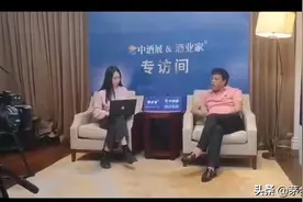 中酒展酒业家专访怀庄酒业总经理陈启龙图片