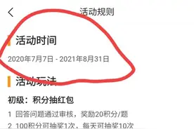 头条答题赢红包活动10天提现100，活动马上结束了？图片