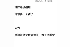 小诗一首 天使的爱图片