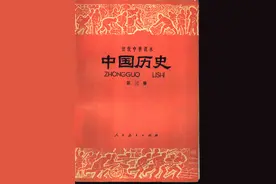 1984年初中课本《中国历史第三册》02——中日甲午战争图片