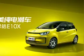 潮品兼备，思皓E10X堪称人民代步车图片