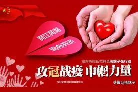 90后护士张临玲：以舞战疫，穿着防护服陪老人舞起来图片