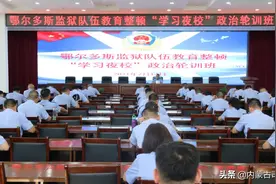 鄂尔多斯监狱夜校学习入脑入心​；呼和浩特第四监狱举办服刑人员“学党史、跟党走、感党恩、促改造”演讲比赛图片