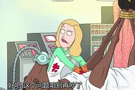 扒一扒《瑞克和莫蒂》中的角色，莫蒂居然有儿子图片